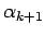 $\displaystyle \alpha_{k+1}$