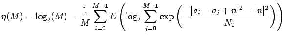 $\displaystyle \eta(M)=\log_2(M)-\frac{1}{M}
 \sum\limits_{i=0}^{M-1}E\left(\log...
...-1}
 \exp\left(-\frac{\vert a_i-a_j+n\vert^2-\vert n\vert^2}{N_0}\right)\right)$