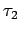 $ \tau_2$